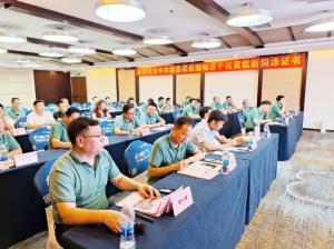 轉變思想，價值傳遞，整合資源，主動出擊！中農穎泰集團2023年中銷售總結大會圓滿成功！