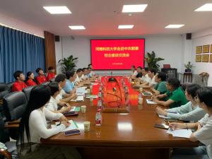 校企同行，筑夢未來！河南科技大學走進中農穎泰校企座談交流會成功舉辦