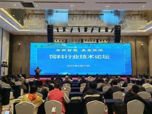 和聚智慧，贏享未來(lái)！中農(nóng)穎泰攜抗菌肽水產(chǎn)新技術(shù)助力荊州市飼料工業(yè)年會(huì)