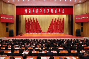 熱烈祝賀中農穎泰集團榮獲2024年河南省科學技術進步獎